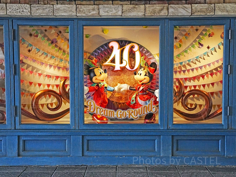 emporio-shop-window-j136347.webp