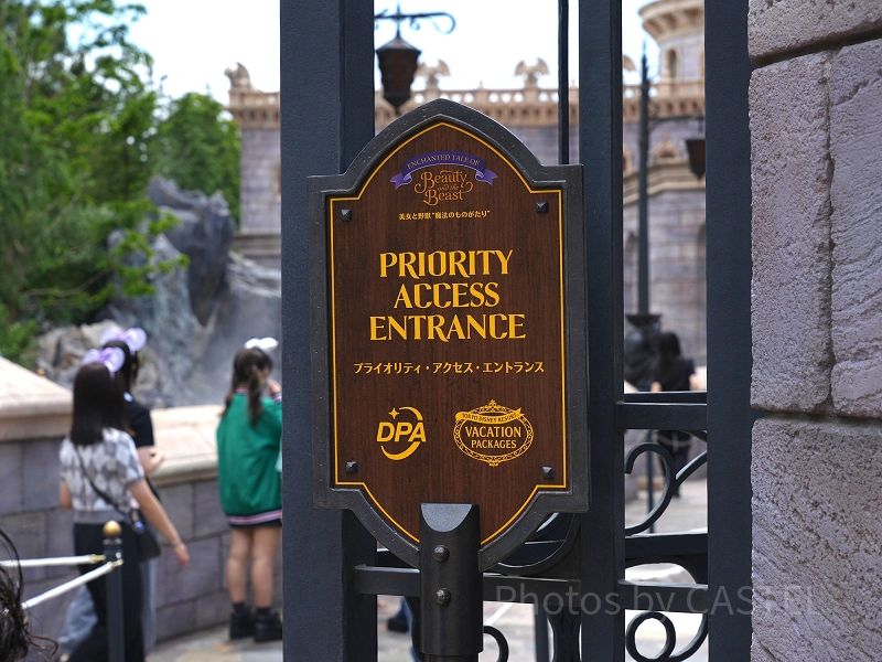 東京ディズニーランド 美女と野獣 利用チケット4枚 最終値下げ中