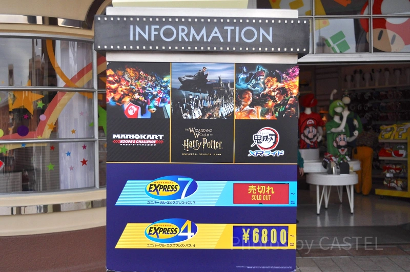 2025】USJ攻略ガイド！効率的でおすすめの回り方・順番・コツは？穴場