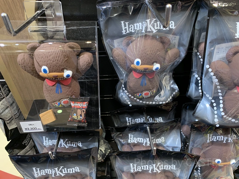 未開封！USJ ハミクマ ハミクマソウル ハミクマパンク グッズセット USJ ハミクマ セット ハミクマ&ハミクマソウルアソートクッキー