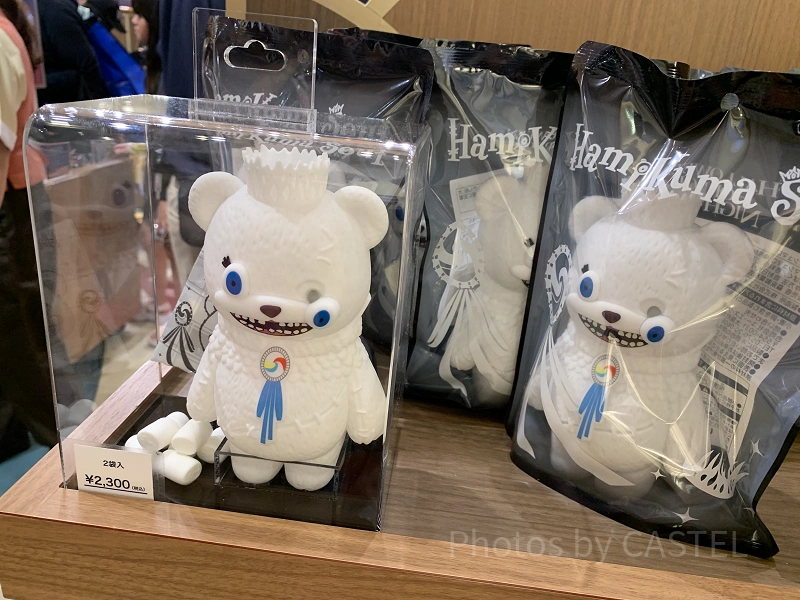 2025】USJのハミクマグッズ全38種類一覧！ハミクマソウル