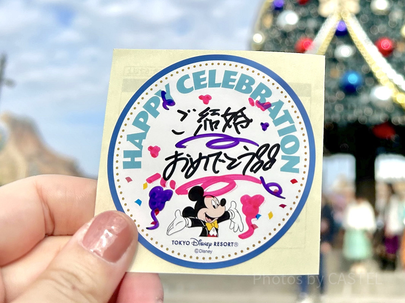 ディズニーの記念日シール「ハッピーセレブレーションシール」の