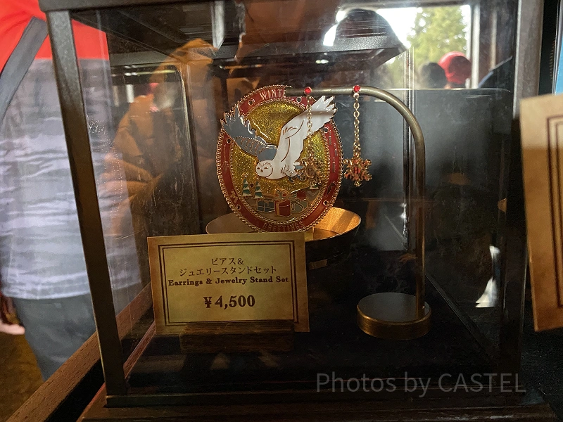 USJ 限定 ハリーポッター ピアス＆ジュエリースタンドセット