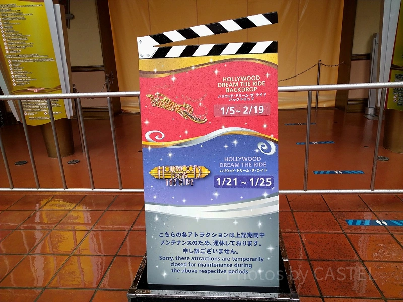 ユニバーサルにて他の方はご遠慮下さい image-5-png.webp