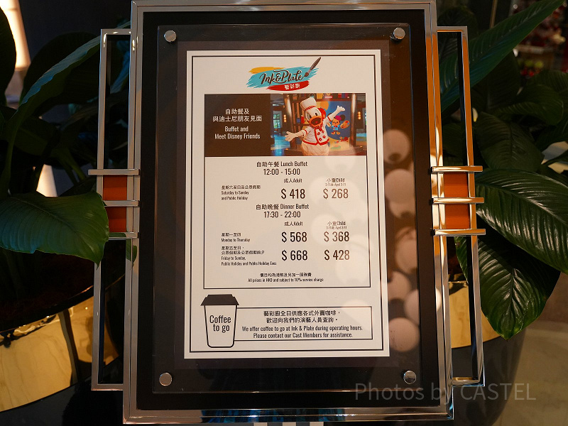 香港ディズニーのレストラン予約を徹底解説！キャラクターダイニングやダイニングパッケージ、モバイルオーダーも！
