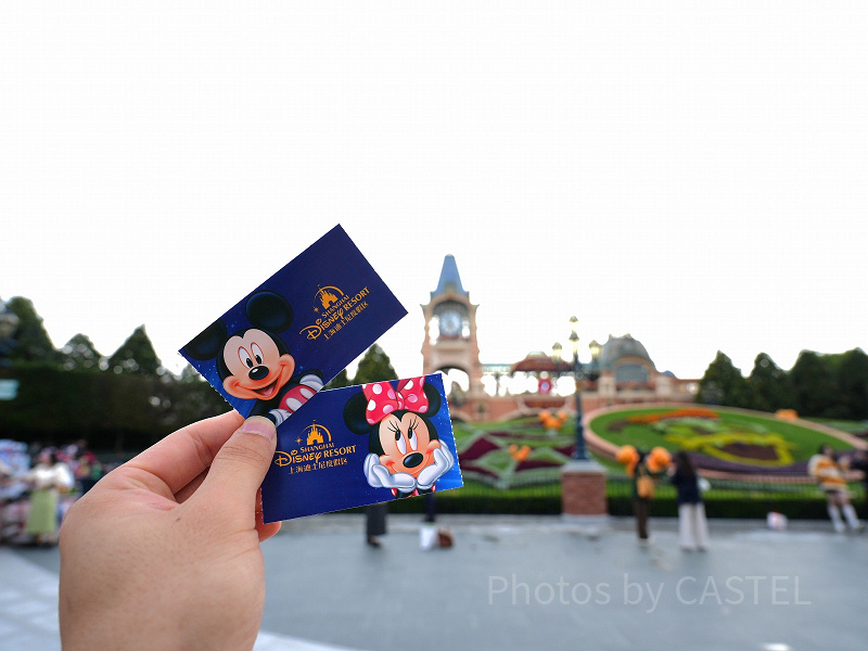上海ディズニー入園予約手順完全ガイド！予約必須/不要な人は？年パスの場合は？よくあるQ&Aも！