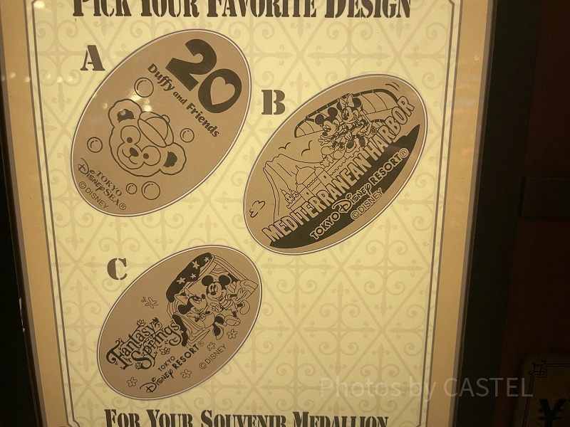 ディズニーシー20周年のスーベニアメダルまとめ！設置場所＆種類