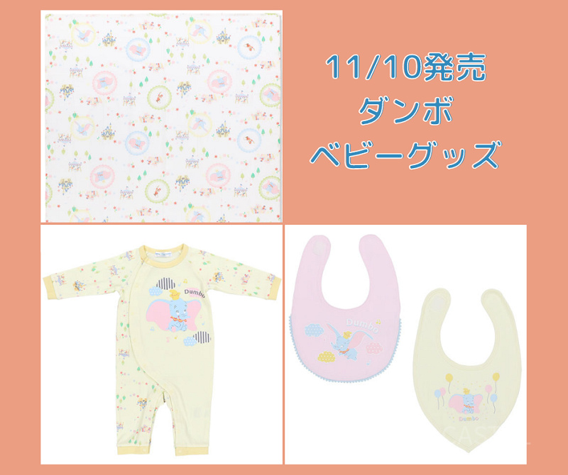 よつばと！ ダンボー グッズ13点 まとめ売り 纏め売り プライズ 非売品