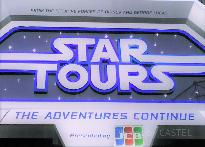 本日23時半まで 商品説明必読 スターツアーズ スタースピーダー3000