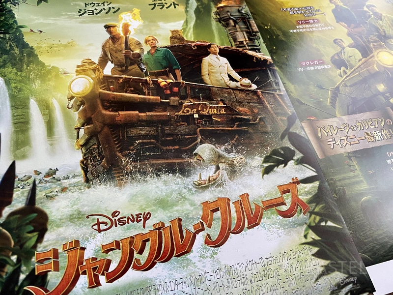 ディズニーランド ジャングルクルーズ ポスター 海外購入 【楽天市場