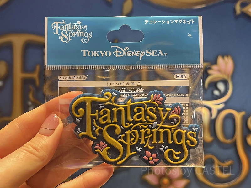 4/8発売】ファンタジースプリングスグッズ全12種類まとめ！