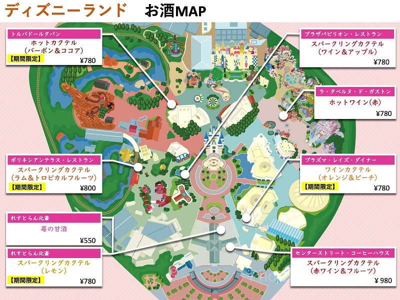 保存版】ディズニーランドとシーどっちがおすすめ？新エリアとソアリンなど9つのポイントを比較！