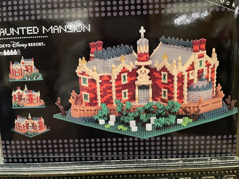 1/26発売】ディズニーホーンテッドマンショングッズ2023全12種類