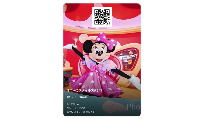 ディズニー】エントリー受付＆スタンバイパス！抽選＆時間指定整理券を比較解説！攻略法や対象施設も！