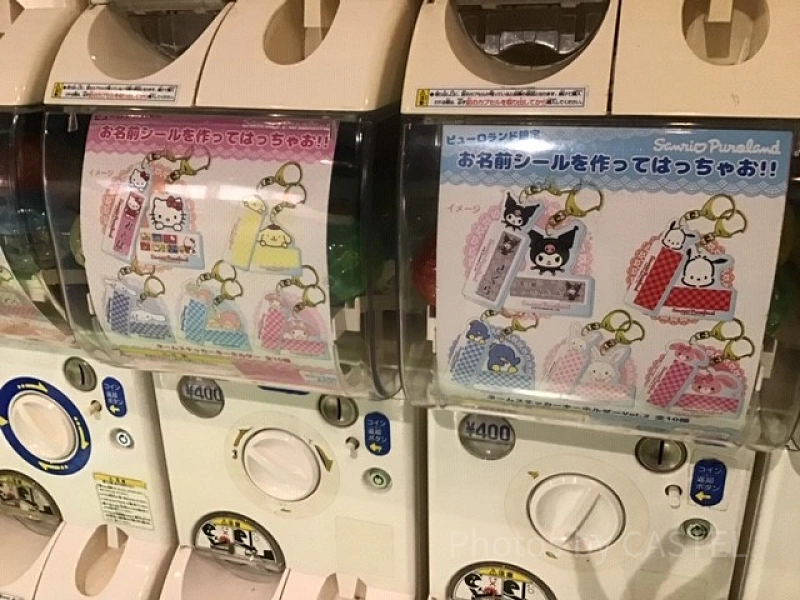 ピューロランド】プリクラは2Fゲームコーナー！オリジナルシールや