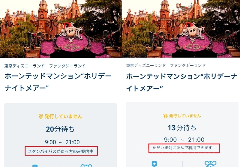 新品未開封　ディズニー　ホリデーハウス　年末までの期間限定価格 Disney - ☆コストコ ディズニー ホリデーハウス☆の通販 by
