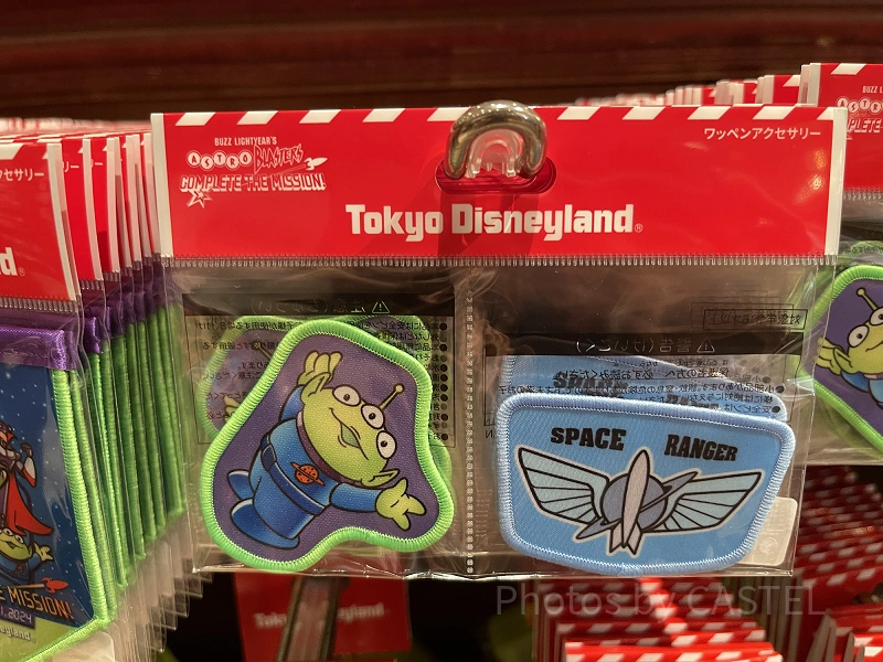 patch-accessory-set-buzz-