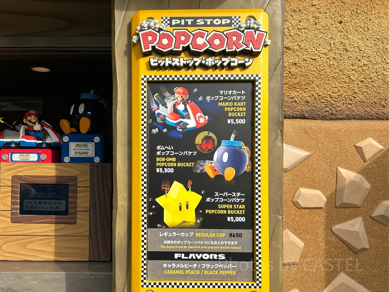 USJ】ユニバのマリオポップコーンバケツ！4種のデザイン、値段、味