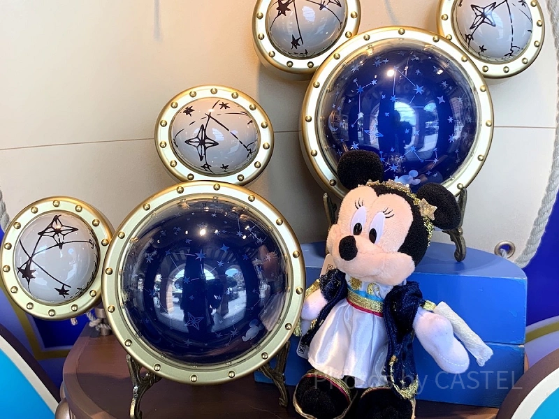planetarium-toy-j61710.webp