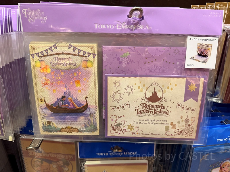 2025】ディズニーのポストカード35種まとめ！ファンタジースプリングス