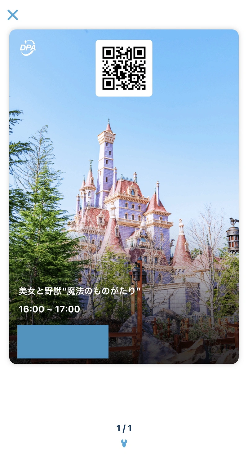 2023年8月】ディズニー混雑予想！空いている日・混んでいる日はいつ？お盆休みや夏休みの混雑は？