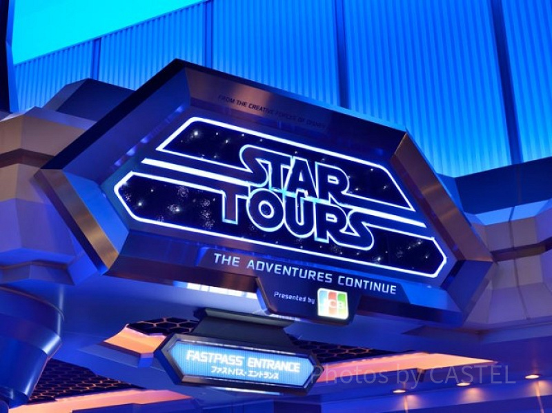 STAR TOURS スターツアーズ 当時もの グラス コップ 1989年 当時