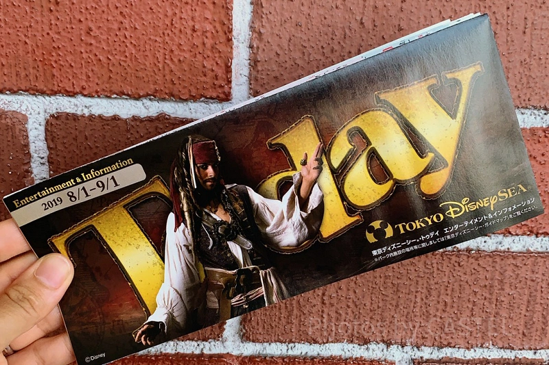 予想】ディズニーのパンフレット「Today（トゥデイ）」の再開はいつ？