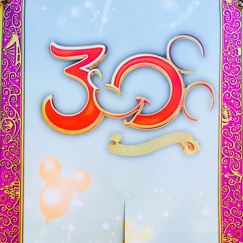 【ディズニーランド】歴代の「周年ロゴ」9選！オープニングから40周年までのロゴ＆パレードまとめ！