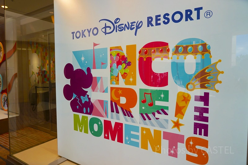 体験レポ】ディズニー「アンコール！ザ・モーメンツ展」まとめ