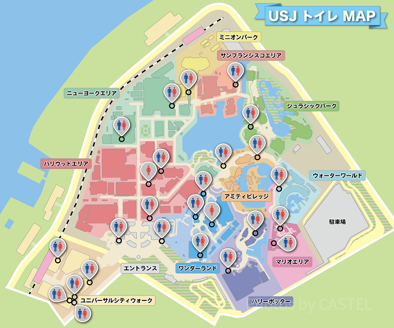 【最新】ユニバのトイレMAP全26か所まとめ！空いているトイレ&コンセント利用も解説！
