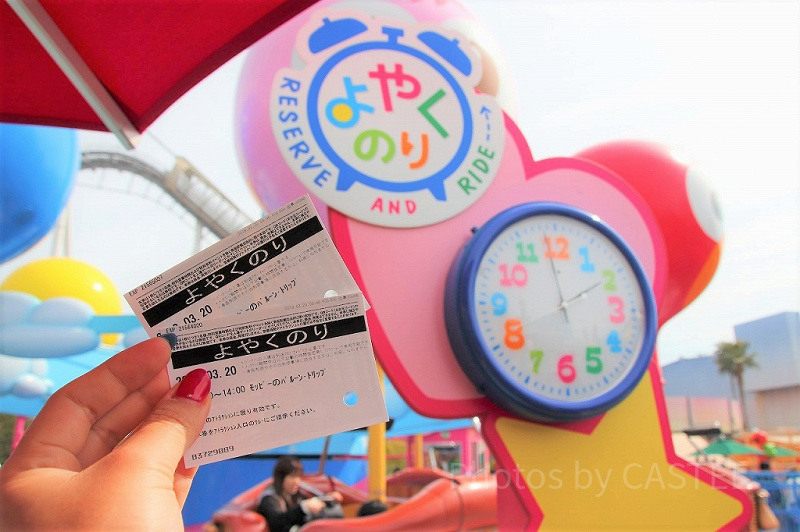 【攻略】USJの「よやくのり」完全ガイド！対象アトラクション、予約のやり方、整理券との違い、注意点を紹介