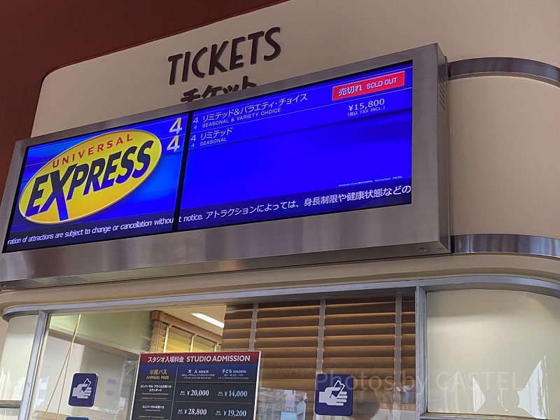 ユニバーサルスタジオジャパン　EXPRESS PASS必要ありませんよ