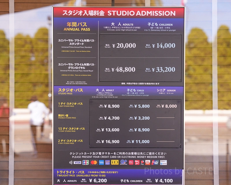 USJ ユニバーサルスタジオジャパン スタジオパス(日付指定なし) - 遊園地/テーマパーク