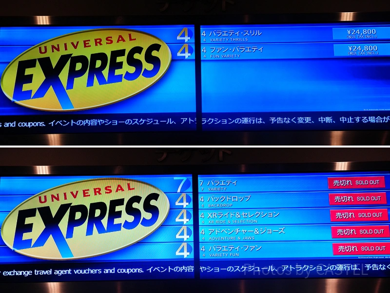 USJ】ドンキーコングエリア入場確約券の4つの入手方法を紹介