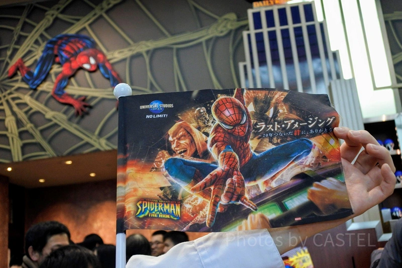 usjlast-amazing-campaign-