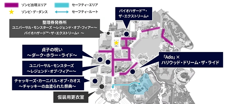 USJ】ハロウィンホラーナイト2023