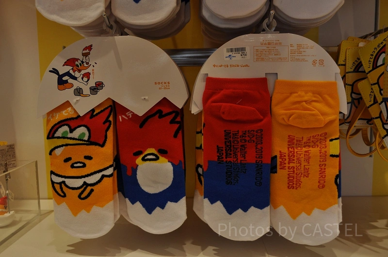520◇ぐでたま ウッドペッカー ぬいぐるみクッション USJ 2019