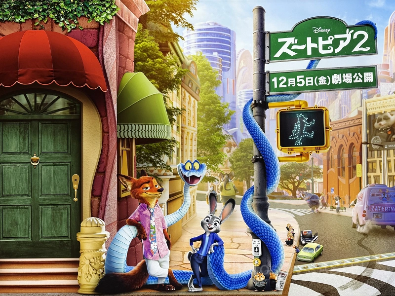 ズートピア2』あらすじをネタバレ解説！ズートピアの秘密とは？結末