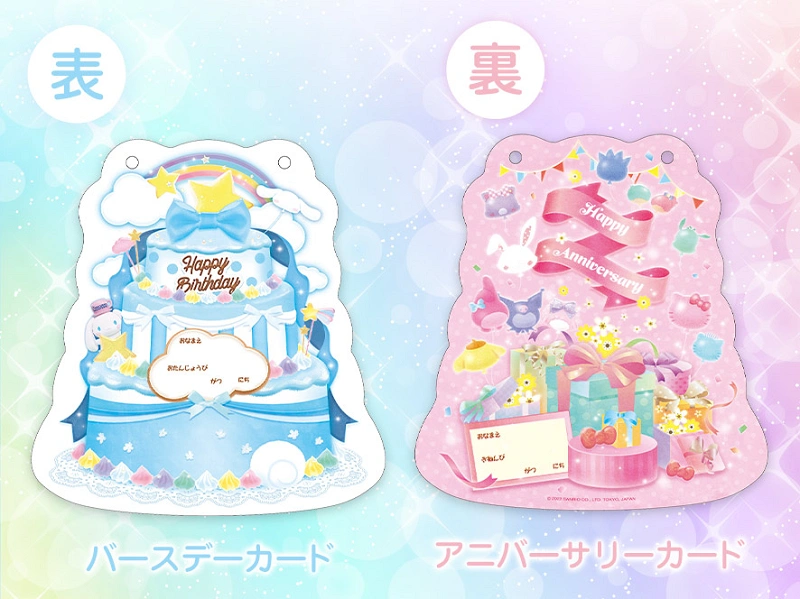 必見 サンリオピューロランドで誕生日をお祝い 特典やシール ケーキでサプライズも