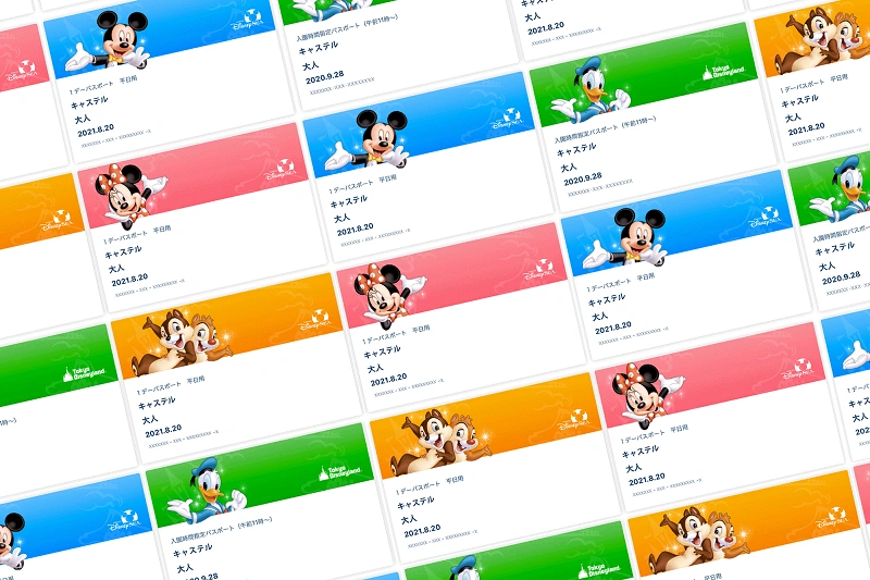 ディズニーチケットの種類のわかりやすいまとめ 値段や購入場所も