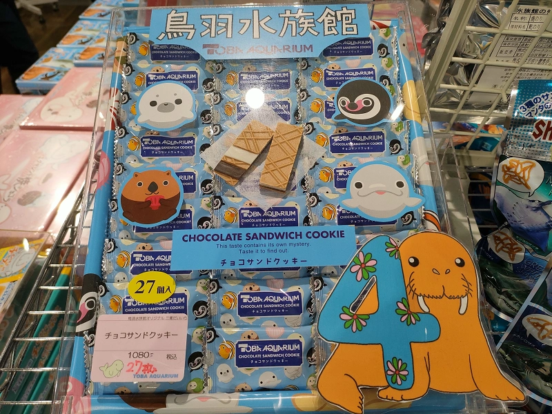 22 鳥羽水族館のお土産ガイド ラッコやジュゴンが人気 おすすめ 鳥羽ならではの逸品まで 22 鳥羽水族館のお土産ガイド ラッコやジュゴンが人気 おすすめ 鳥羽ならではの逸品まで