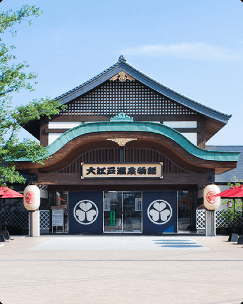 【2021】大江戸温泉のクーポン13選！入館料の割引＆館内のお食事割引まとめ！