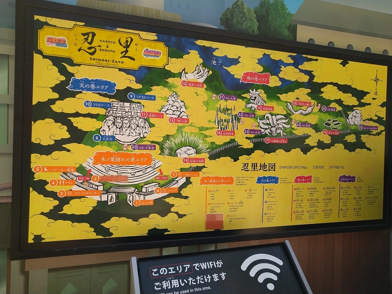 ニジゲンノモリ Naruto Boruto 忍里を徹底解説 体験談 コース フード グッズを紹介 ニジゲンノモリ Naruto Boruto 忍里を徹底解説 体験談 コース フード グッズを紹介