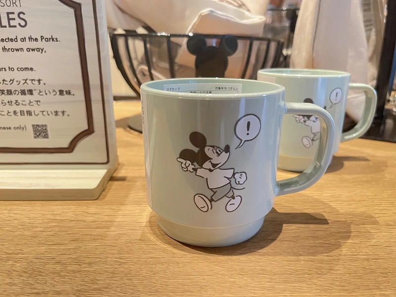 2 23発売 サーキュレーティングスマイルグッズまとめ 販売場所 種類 値段を紹介