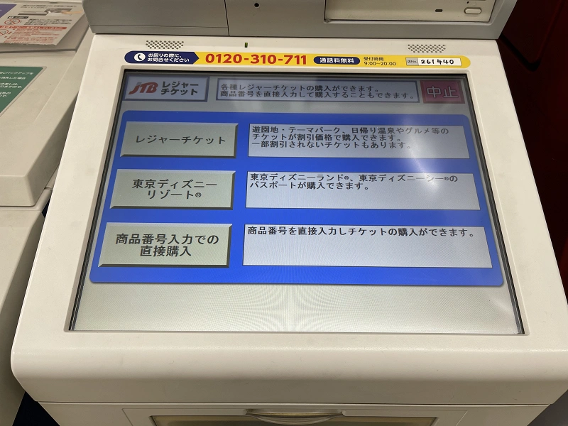 ラスト2枚 入場確約 12月22日 9時 水曜 東京ディズニーシー 入場券 入園券 Tds 12 22 大人2枚 小人 中人も入場可 記録付き発送無料 Nsburwell People Ysu Edu ラスト2枚 入場確約 12月22日 9時 水曜 東京ディズニーシー 入場券 入園券 Tds 12 22 大人2枚 小人 中人も入場可 記録付き発送無料 Nsburwell People Ysu Edu