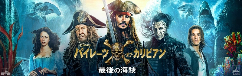 公開周年 ディズニー映画 トレジャー プラネット 徹底解説 あらすじ キャラクターまとめ