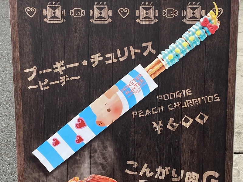 チュロス チュリトス 保温機 イベント 店舗