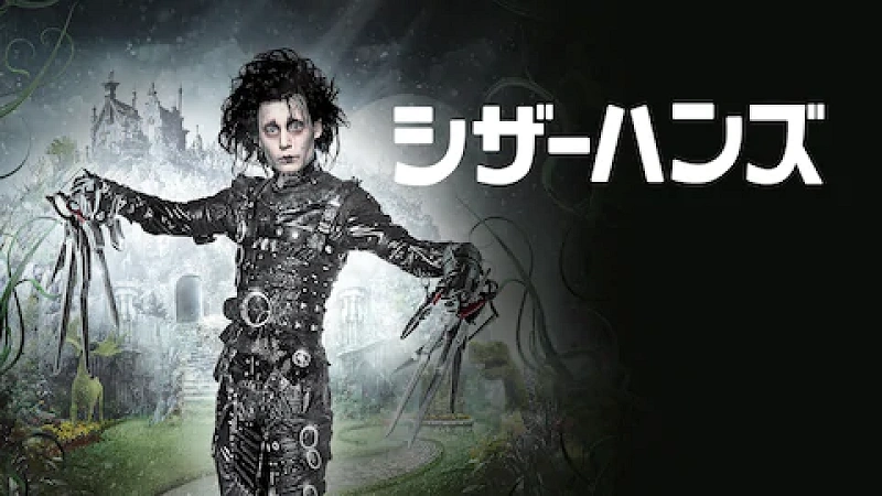 ディズニープラスのcm 映画が見たくなる3種類のcmまとめ