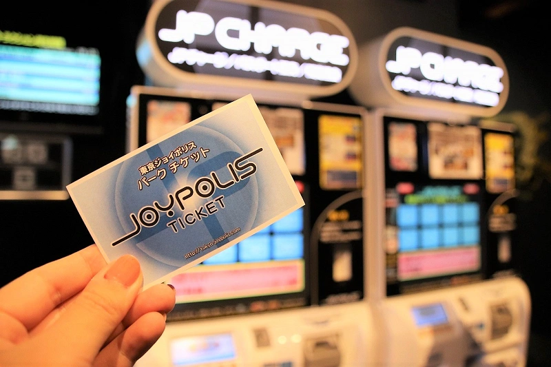 割引】東京ジョイポリスのクーポンまとめ!チケット料金が安くなる方法 ...