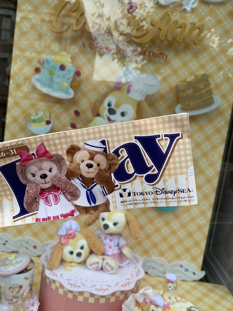 予想 ディズニーのパンフレット Today トゥデイ の再開はいつ